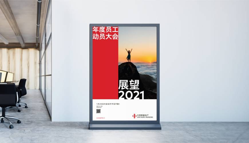 乌拉特后旗优秀的画册设计工作室