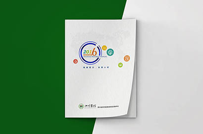 乌拉特后旗画册设计：以场景为媒，打造城市体验的全新入口